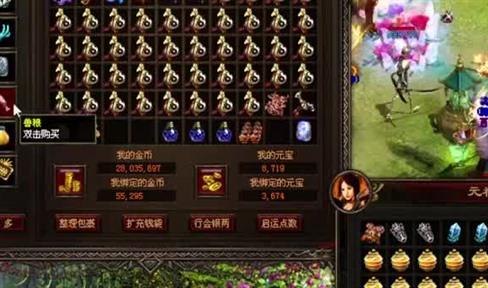 热血传奇：人海圣裁在名会榜中的非凡崛起