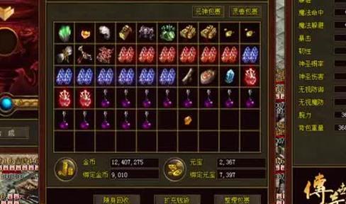 我说黑铁头盔帅，没人反驳吧