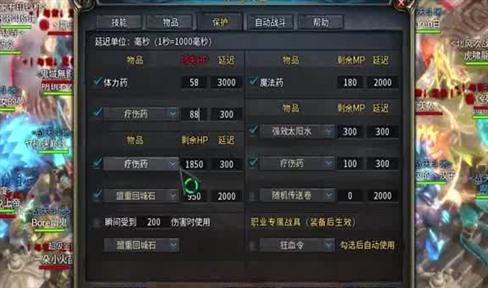 传奇中有哪些升级的途径？