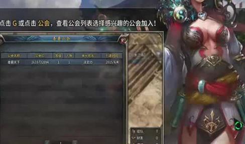 《超变传奇吸血传奇2》下载地下分享