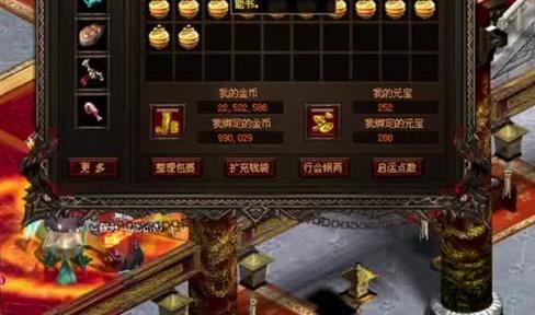 传奇少年 《亡灵杀手 Undead Slayer》图文入门详细攻略[多图]