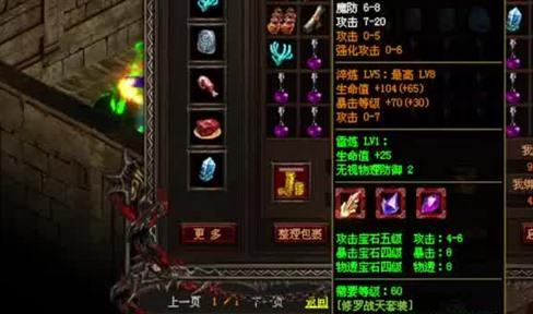 如何在传奇中早日成为高手玩家