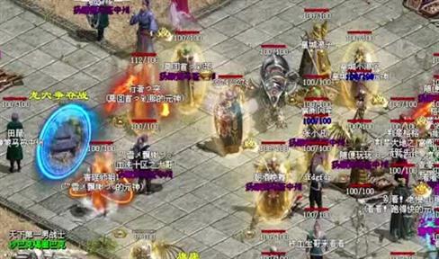 单职业传奇手游《诛神乾坤》激战boss